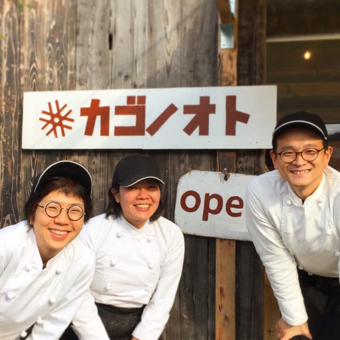 カゴノオト バイト シュトーレン