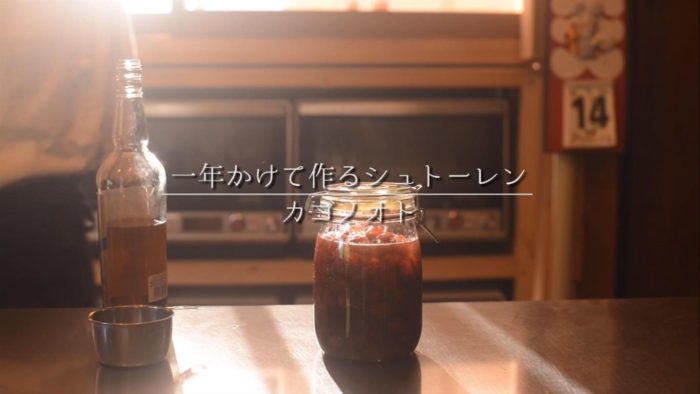 シュトーレン動画