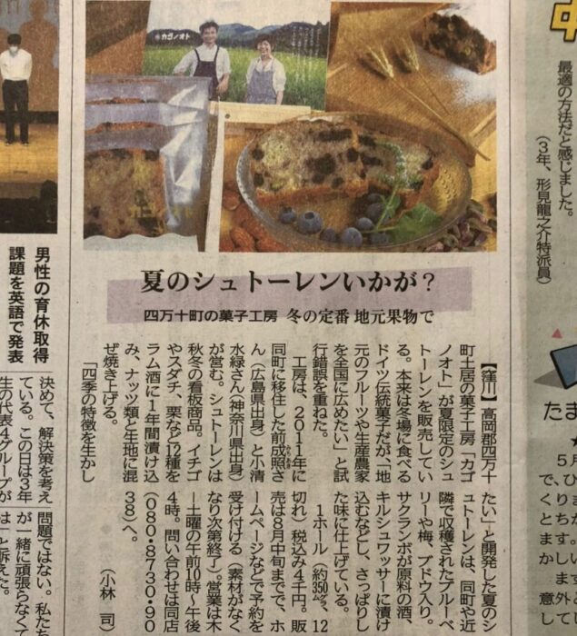 新聞