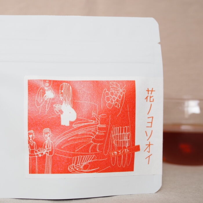 写真：紅茶花のヨソオイのパッケージです。