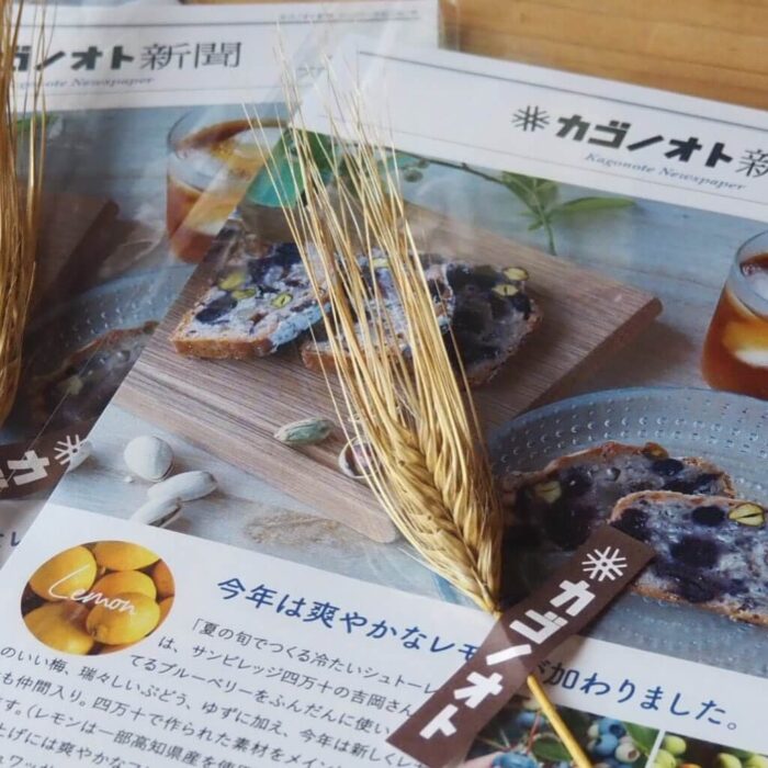 写真：パンフレットに麦の穂をシールで留めています。