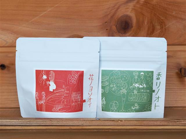 写真：香リノオト、花ノヨソオイのパッケージです。