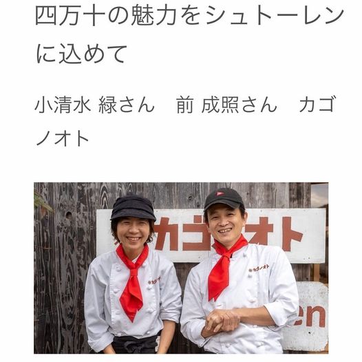 写真：四国経済産業局さんが取材してくださいました