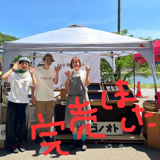 写真：おやつ神社でしまんと果実タルト完売しました！