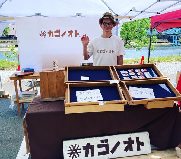 写真：おやつ神社にて完売しました。