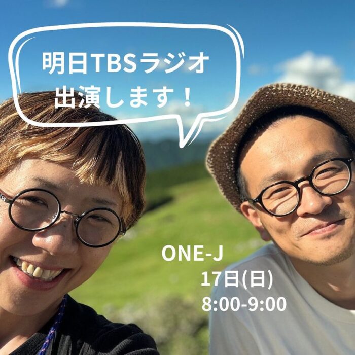 写真：明日TBSラジオに出演します！小清水と前です