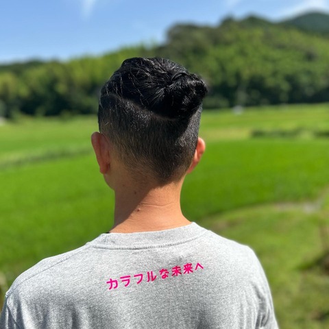 写真：後身に「カラフルな未来へ」プリント