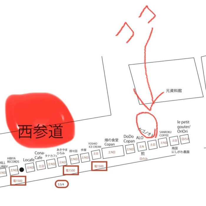 画像：おやつ神社に出店します