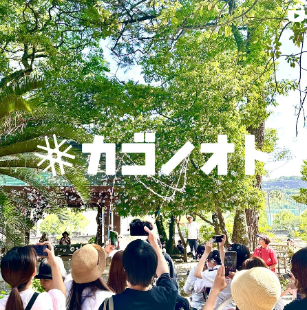 写真：おやつ神社出店終わりました