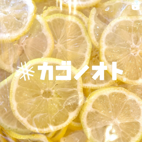 画像：夏の旬でつくる冷たいシュトーレンの準備始めました！