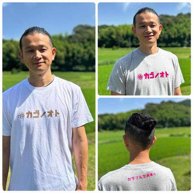 写真：カゴノオトTシャツです