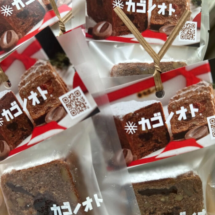 写真：四万十ショコラシュトーレンです