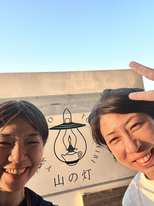 写真：山の灯の柿谷さんと小清水です