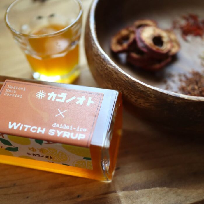 写真:魔女のシロップの「橙色」です