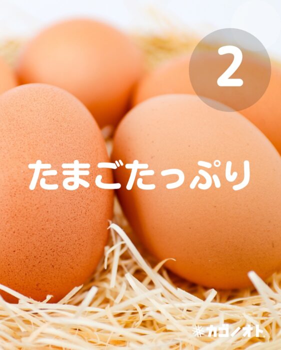 画像:しまんと果実タルトについてです