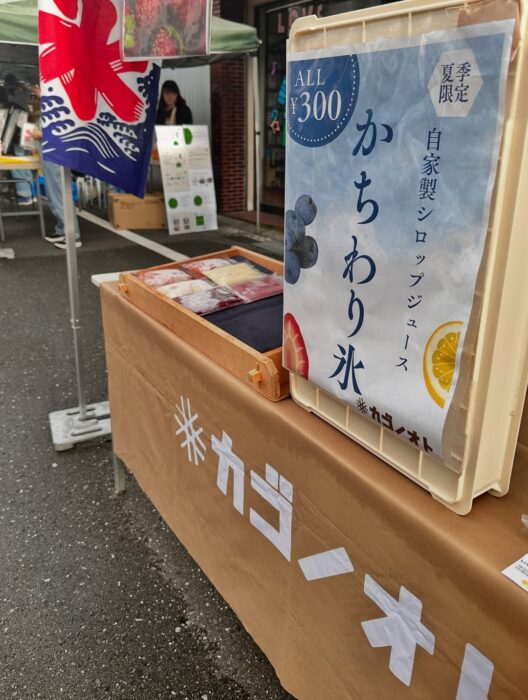 写真:よさこいでかち割り氷出店します