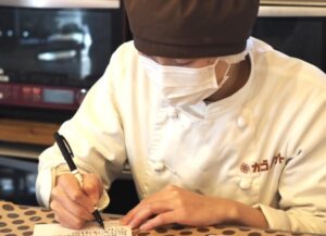 シュトーレン予約｜1年かけて楽しむ、四万十の旬でつくるカゴノオトのシュトーレン