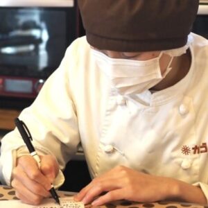 シュトーレン予約|1年かけて楽しむ、四万十の旬でつくるカゴノオトのシュトーレン