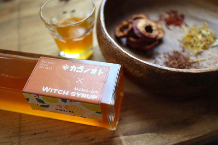 写真:魔女のシロップ橙色です